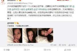 南和婚外情调查取证：离婚谈判有哪三部曲